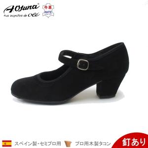 2026年2月】スペイン製（フラメンコシューズ、靴）のおすすめ人気