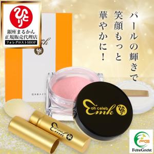 銀座まるかん まとめ買いクーポン配布中 めがみさまヘアーローション