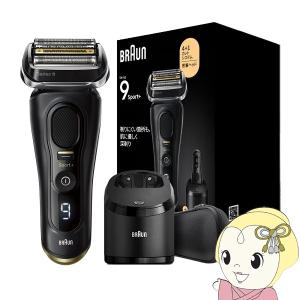 BRAUN（ブラウン） シェーバー シリーズ9 Sport+ 9350cc [ブラック
