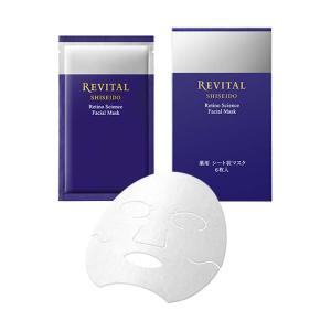 REVITAL リバイタル エクストラリッチクリーム アドバンスド つけかえ