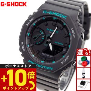 G-SHOCK 【新品】【即納】CASIO 布袋寅泰コラボレーションモデル HOTEI