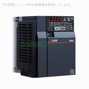 三菱電機（MITSUBISHI ELECTRIC） FR-E840-3.7K-1 三相400v 適用モータ