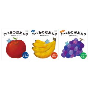 2023年2月上旬入荷予定] ジェリー鵜飼 キャンバスアート スマイル