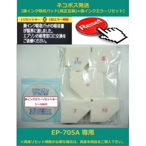 エプソン（EPSON） 【保証付】 EP-806AB EP-806AR EP-806AW 専用
