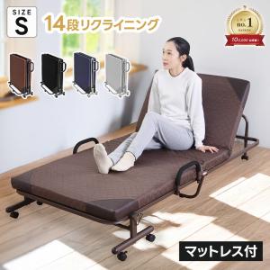 簡易ベッド 折りたたみベッド 軽い コンパクト リクライニング ソファ