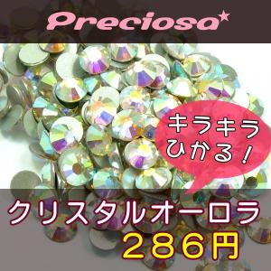 スワロフスキーエレメンツ ラインストーン #2058/2088 クリスタル