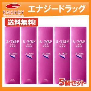 健栄製薬 ル・マイルド 高保湿化粧水 200ml&乳液 140mlセット 送料無料