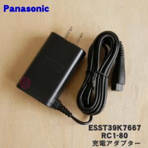 Panasonic（パナソニック） ERGP82K7657 パナソニックバリカン用の充電
