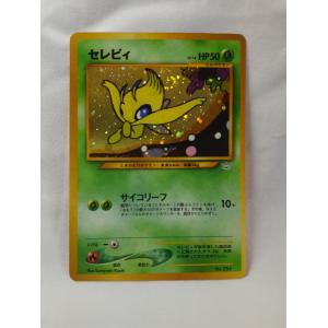 Pokemon（ポケモン） ZC198【ポケモン カード】 ルギア lv.45 キラ