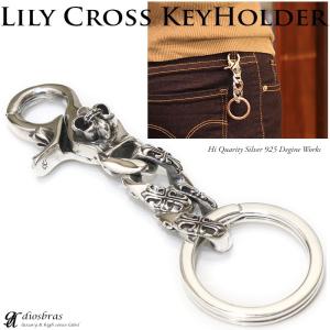 CHROME HEARTS（クロムハーツ） KEY CHAIN EXTRA FANCY エキストラ