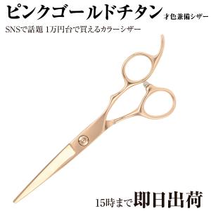 dp-pro - Yahoo!ショッピング