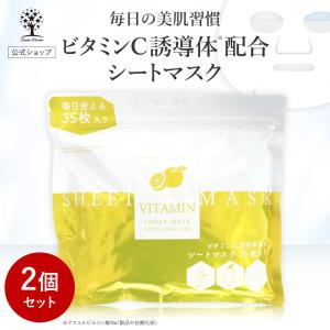 DDS MATRIX プレステージ NMN フェイスマスク 30枚入ボックス NMN