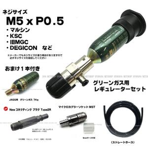 カプラプラグセット Ver.2 Type2 （6mmホース用） （SP-23-2） サン