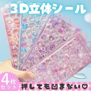 2026年3月】シールのおすすめ人気ランキング - Yahoo!ショッピング