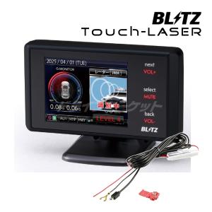 BLITZ（ブリッツ） TL245R + OBD2-BR1A セット (レーザー&レーダー探知