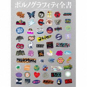 ソニーミュージック（Sony Music） 【特典付：ジャケットサイズ