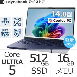 dynabook（ダイナブック） dynabook W6XPZA7BAH Core Ultra 7 SSD1TB