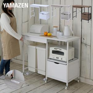 山善（YAMAZEN） 米びつ付き レンジ台 幅48cm 米びつ/12kg ファイン