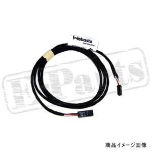 Webasto ベバストヒーター AT2000STC RVキット(マルチコントロール