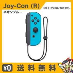 Nintendo Switch ニンテンドースイッチ グリップ アクセサリー 新品