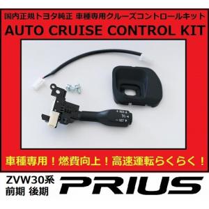 トヨタ純正 モデリスタ 90系 ノア ・ ヴォクシー 用 フロントシェード