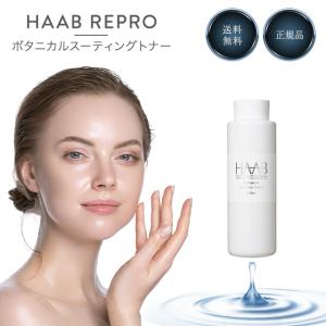 NU SKIN（ニュースキン） Q10 スキン ローション 150ml 2本セット 化粧