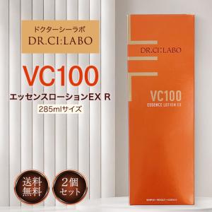 ワールドレップサービス ミネラルKS イオンゲル ゲル状美容液 50g 2個