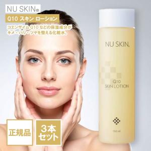 NU SKIN（ニュースキン） ニュートリセンシャルズ イン バランス pH