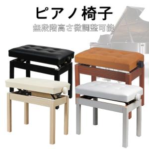 吉澤 ピアノ椅子 CB-18N 色：Kマホガニー（KM） 猫脚 ※お客様組立