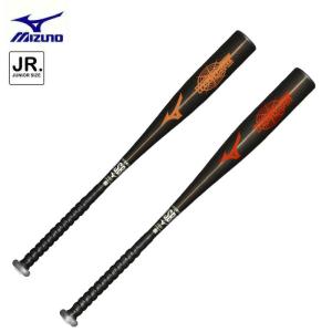 MIZUNO（ミズノ） 交換無料 野球 バット 軟式 金属 大人 グローバル