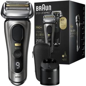 BRAUN（ブラウン） 電気シェーバー シリーズ9 Sport+ Model 9360cc