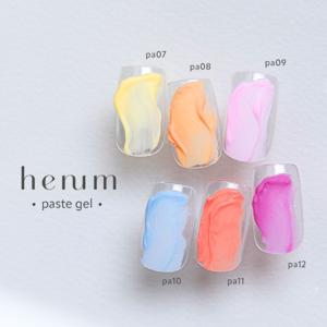 henum へニュム ペーストジェル 全6色 2.8g pa01~06 マット ノンワイプ