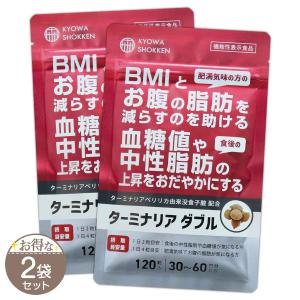 2袋セット 】 尿酸と脂肪のダブルバスター Wバスター 36g ( 400mg × 90