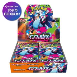 Pokemon（ポケモン） 新品 在庫あり MEGAドリームex 1BOX シュリンク