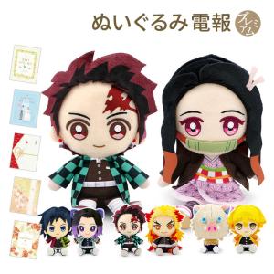 BANPRESTO（バンプレスト） 鬼滅の刃 ぬいぐるみ ともぬい 弐の型 善逸