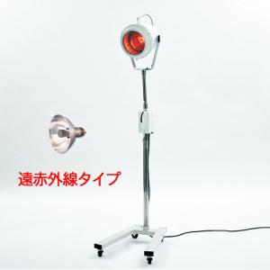 遠赤外線ランプ レイズランプF レッドサン SR-300 アルテリヤ : はり