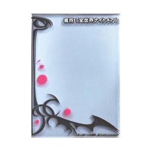 東方 オーバースリーブシリーズ波天宮「魔符『全世界ナイトメア