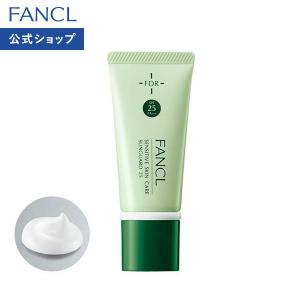 ポンプ付き アシュラン アドバンスS・C SPF47・PA+++ からだ用日焼け