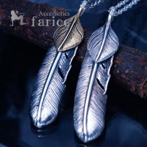 Indian Jewelry イーグルフェザー(鷲の羽) イーグル・ワンポイント装飾