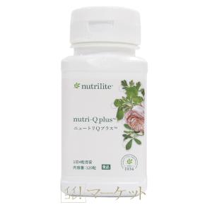 Amway（アムウェイ） ニュートリライト トリプルX （レフィル） ※検品