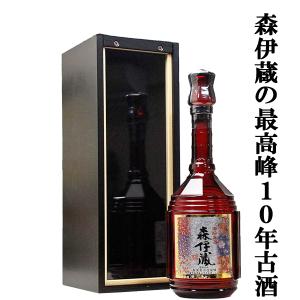 森伊蔵 【森伊蔵の最高級品！10年以上熟成の大古酒！】 森伊蔵 楽酔