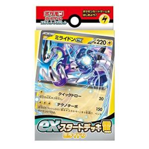 ポケモンカードゲーム MEGA 拡張パック ムニキスゼロ BOX30パック入 未