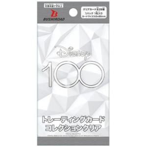 予約】ヴァイスシュヴァルツ ブースターパック Disney100 ディズニー