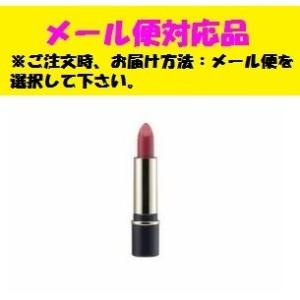 media カネボウ メディア クリーミィ ラスティングリップA WN-13 口紅