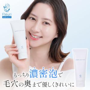Fleuri（フルリ） クリアゲルクレンズ 150ml クレンジング メイク