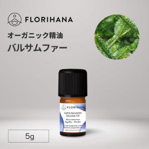 ドテラ ジャスミン 2.5mL ＜数量限定＞ doTERRA Jasminum grandiflorum