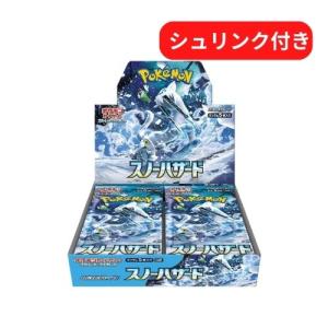 ポケモンカードゲーム シュリンクつき メガシンフォニア ポケカ MEGA