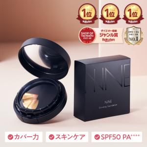 C337 K NNE グラインディングファンデーション ニュートラル 14g