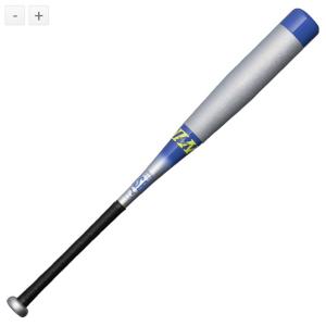 MIZUNO（ミズノ） 【MIZUNO】ミズノ 限定 少年軟式用FRP製バット