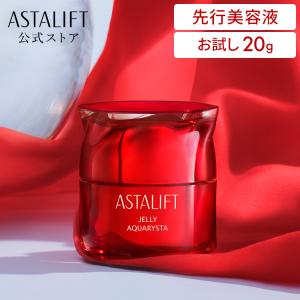 ASTALIFT（アスタリフト） FUJIFILM 富士フイルム ジェリー